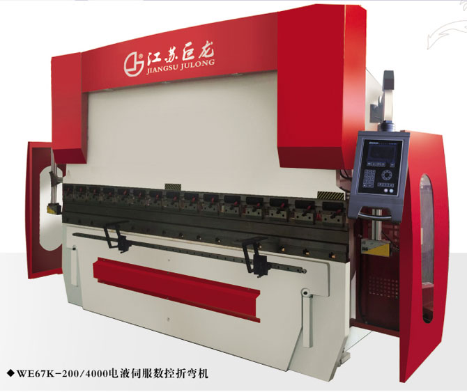 WE67K-200/4000數(shù)控折彎機
