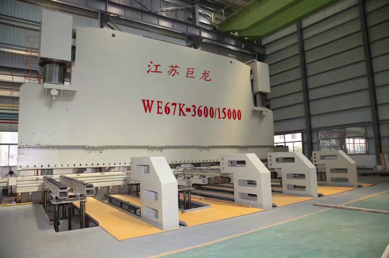 大型液壓折彎機